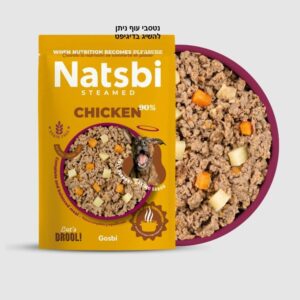 נטסבי Natsbi פאוץ' לחתול עוף – 80 גרם